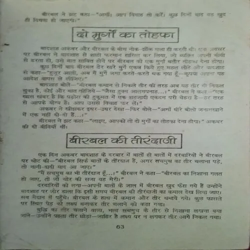 Document_83