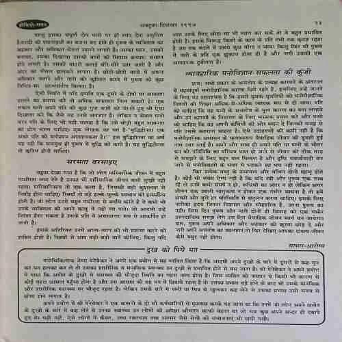 Document_83