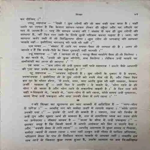 Document_83