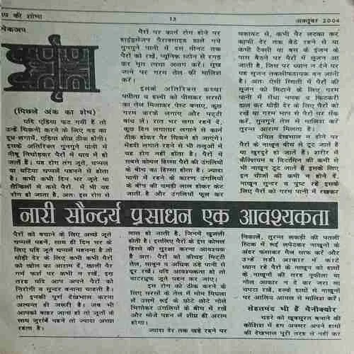 Document_83