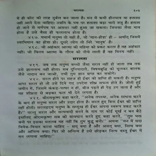 Document_83