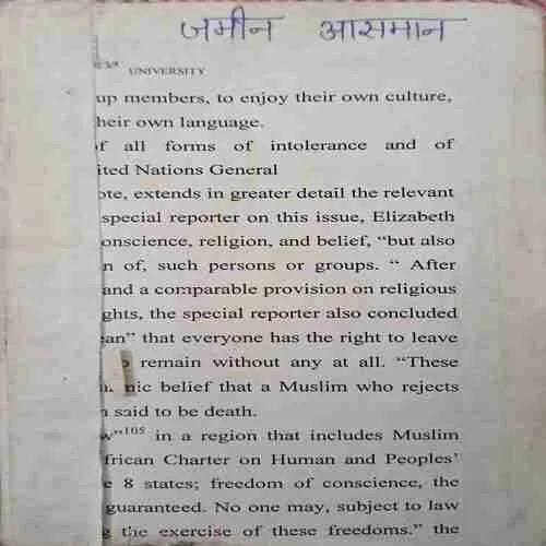 Jamin Aashmaan ( No. of Pages = 228 )