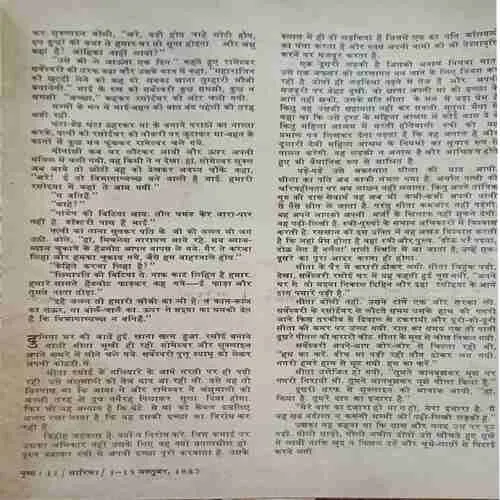 Document_84