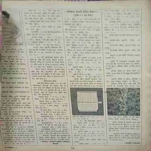 Document_84