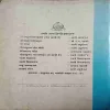 Document_84