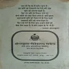 Document_84