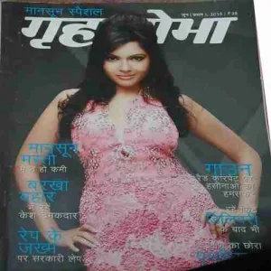 Grihshobha ( 1st June 2013 )