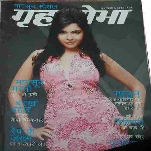 Grihshobha ( 1st June 2013 )