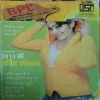 Bindiya ( December 2011 )
