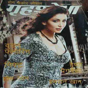 Grihshobha ( 1st September 2013 )