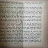Document_86