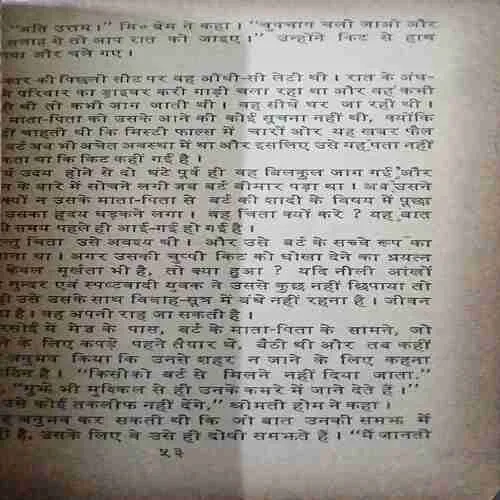 Document_86