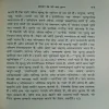 Document_87