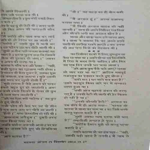 Document_87