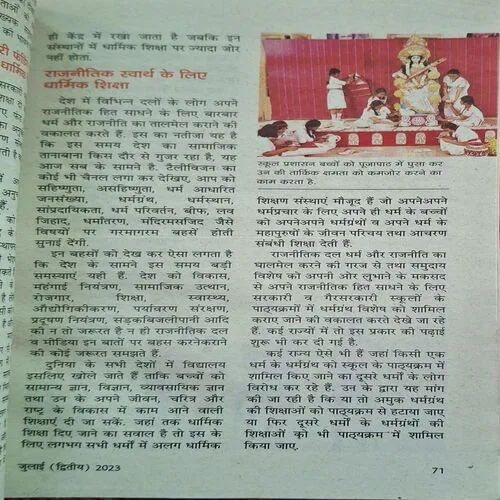 Document_87