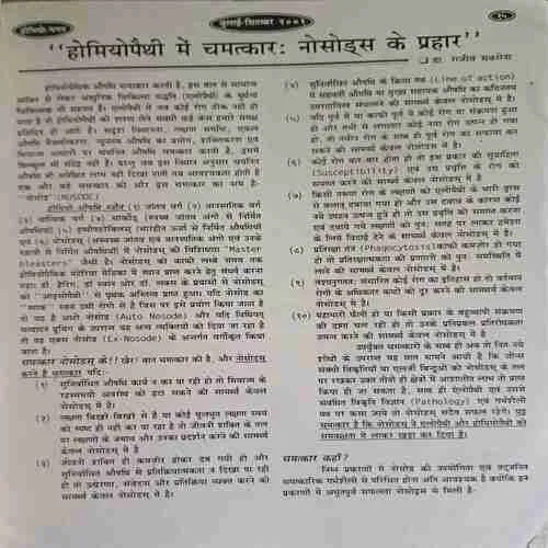 Document_87