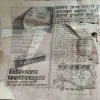 Document_88