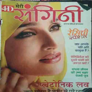 Meri Sangini ( June 2006 )