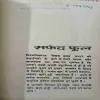 Document_89