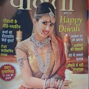 vanita