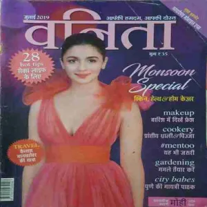 Vanita ( July 2019 )