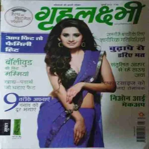 Grihalakshmi ( July 2013 )