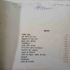 Document_90