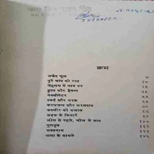 Document_90