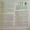 Document_90