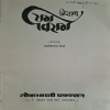 Document_90