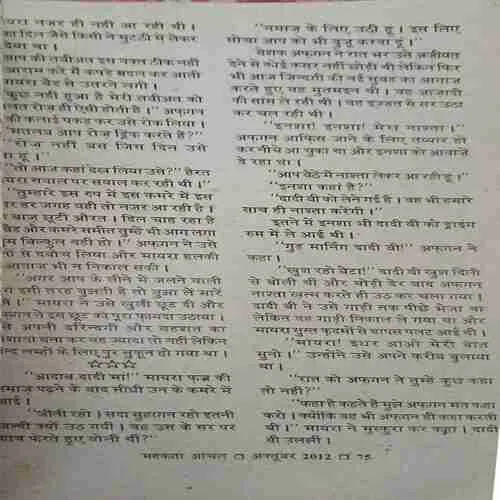 Document_91