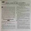 Document_91