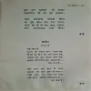 Document_91