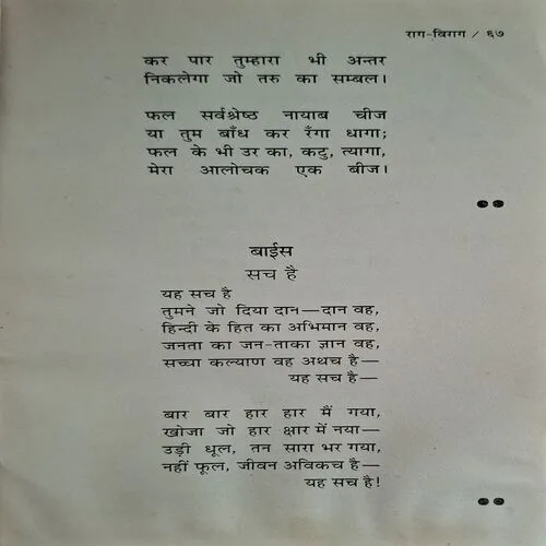 Document_91
