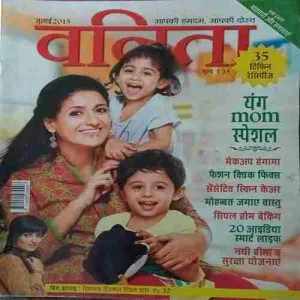 Vanita ( July 2015 )