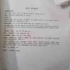 Document_93