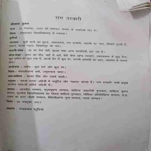 Document_93