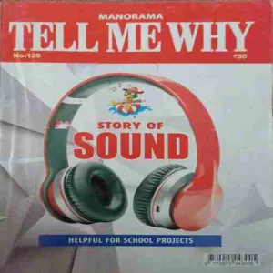 Tell me why ( June 2017 )