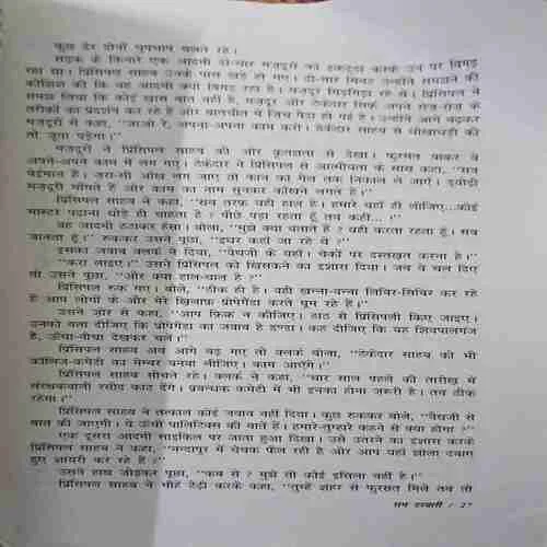 Document_94