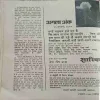 Document_94