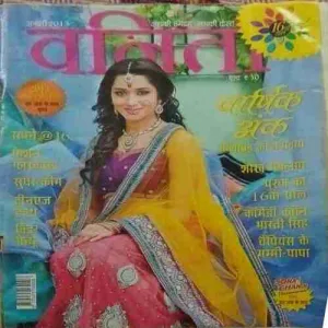 Vanita ( January 2013 )