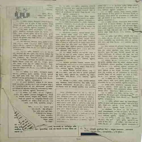 Document_94