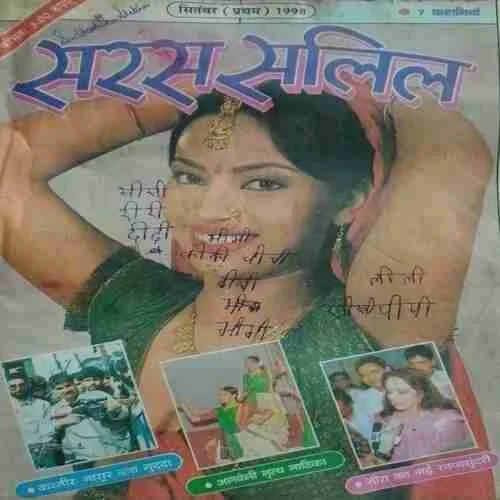 Saras Salil ( 1st September 1998 )