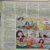 Document_96