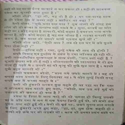 Document_97