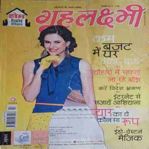 Grihalakshmi ( September 2013 )
