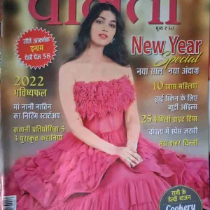 vanita