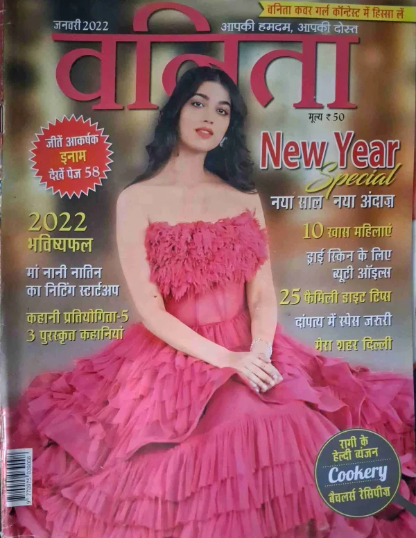 vanita