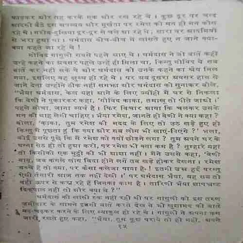 Document_98