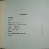 Document_98